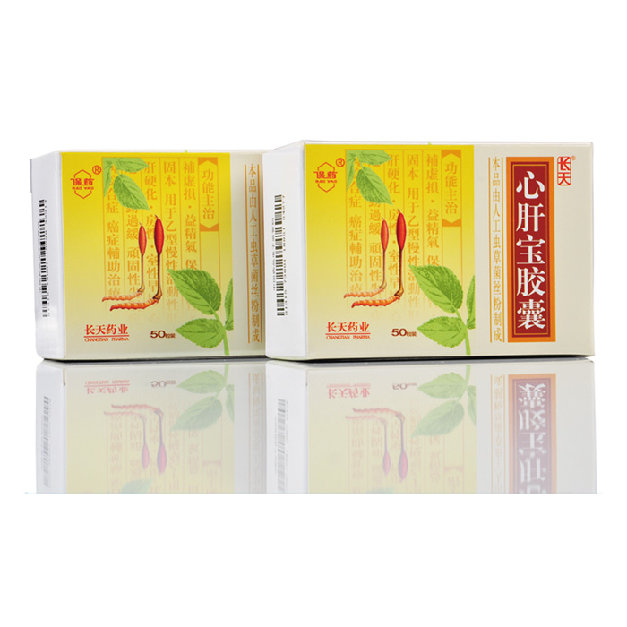 心肝宝胶囊